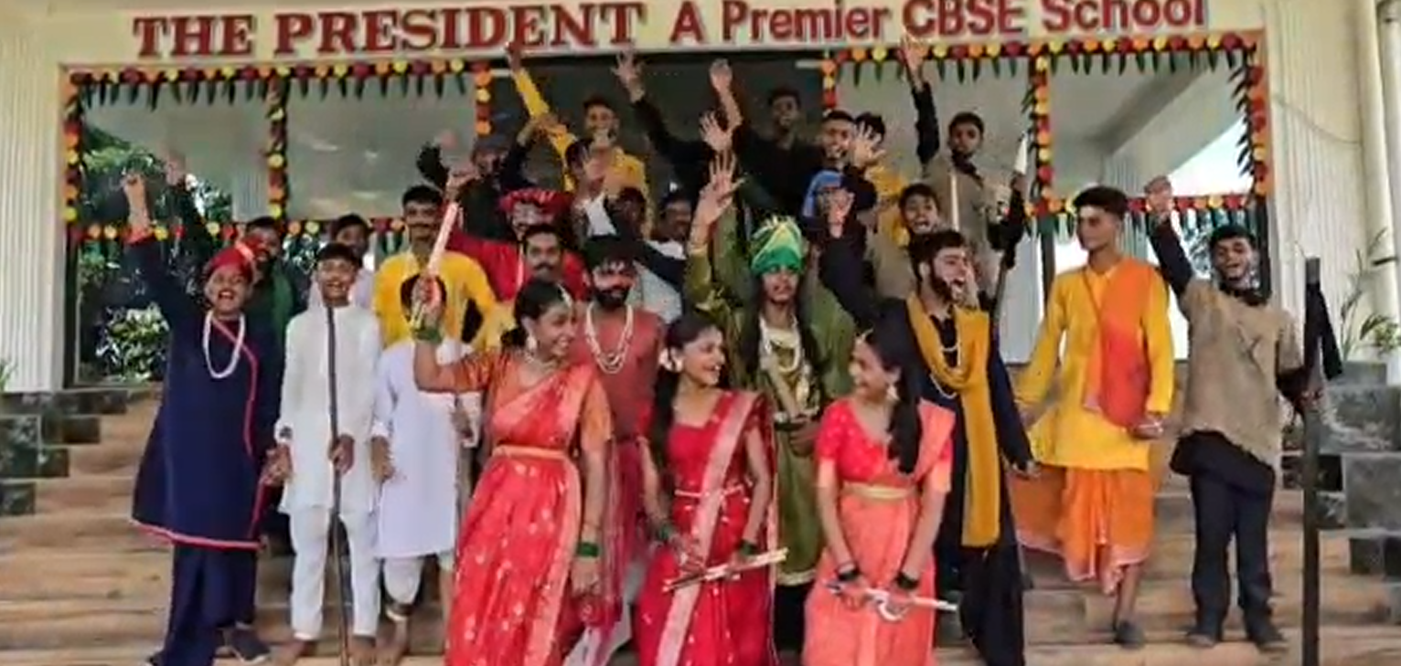 School event celebration