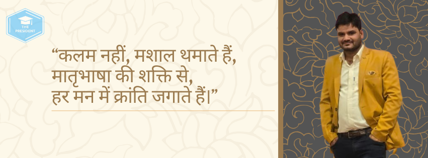 Portrait of Bramh Prasad